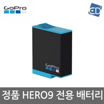 [고프로 정품] HERO9 블랙 배터리 /고프로 악세사리 /ED
