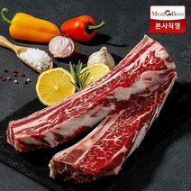 [미트보스] 678 우대갈비 롱컷 2kg, 없음