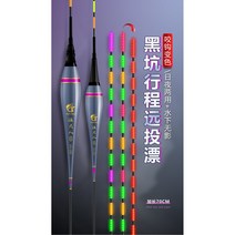 어부인 사선 저부력 스마트 전자찌, 스마트 사선전자찌 1호 0.7g, 1개