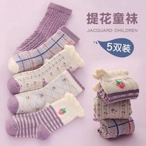 겨울 순면 코튼 미들 계절 두꺼운 장양말 남아 봄가을 타입, 1-3세, 다섯 벌의 복장 새로운 모델 화초 보