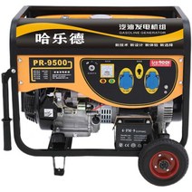 무소음발전기 가솔린 소형 비상 발전기 차박 380V, 10Kw손전등이중시동+가솔린연소(이중전압)