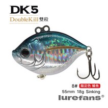 빅 리버 러닝 루어 풀 수영 레이어 VIB 장거리 투척 경쟁 미끼 콕 배스 블랙피시 DK4 DK5 DK7, 라이트그레이 8-고등어 (한정컬러)