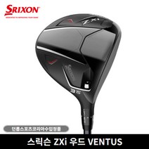 스릭슨 ZXi 페어웨이 우드
