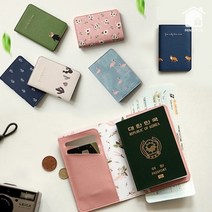 해외 여행 여권파우치 가족 여권 케이스 지갑 수납 방수