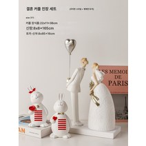 아이디어 결혼 선물 세팅 신입 단짝 약혼실 거실 인테리어 소품 새 혼수품, 풍선커플장식품+더블해피토끼(가격)
