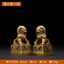 해태상 행운 장식 풍수지리 동상 황금 액막이 해치 사자 장식품, 스몰 사이즈 한 쌍