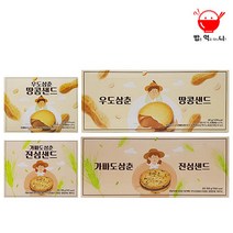 제주 우도삼춘 땅콩샌드 가파도삼춘 진심샌드 쿠키 여행선물 피넛쿠키, 우도삼춘땅콩샌드(소)80g{12개입}X2박스
