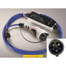 전기차 충전선 / 충전케이블 / 가정용220V / 91670K4010 / 아이오닉/코나/포터/G80/GV60/GV70/레이/쏘울/니로/EV6/봉고 / 순정부품