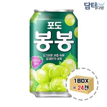 STNY_해태음료 포도봉봉 340ml 24캔 업소용 수 자판기 과즙 박스수 과일