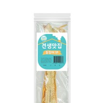 1+1 견생맛집 수제간식 통장어 1P 강아지뼈간식, 20개