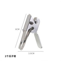 땅콩까는기계 땅콩 탈피기 작물수확기 콩탈곡기 씨앗 클립 게으른 사람들 먹다 씨앗 구이 필링 파인 너트 필링 기계 니블링 호박 해바라기 수박 씨앗 껍질 도구, 잣 플라이어 2개