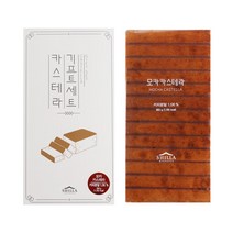 [신라명과]모카카스테라 기프트세트/주문제작 택배발송당일 생산., 1개