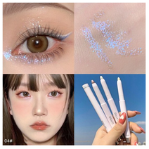 아이쉐도우 아이메이크업 아이 스틱 글리터 섀도우 팔레트 펄아이 애교살 눈화장 다이아몬드 라이너 펜슬 페이스 메이크업 형광펜 롱래스팅 매트 핑크 누에 샴페인 골드 라이너 펜, 04 더블 헤드