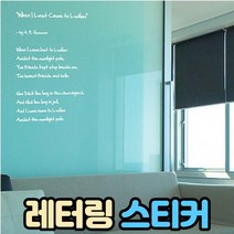 영어 레터링 스티커, 화이트ㅡA타입