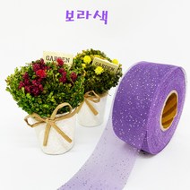 제이제이리본 쉬폰빤짝이리본 40mm 길이 50YD, 보라색