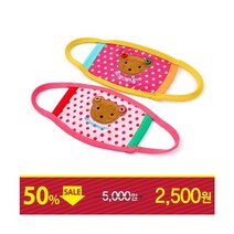 기타 바보사랑[다주소] 모모 유아동 순면 황사 마스크 미세먼지마스크 MA0095