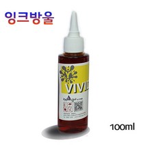 캐논 충전 잉크 G1900 G2900 G3900 G4900 G2910 G3910 G4910 G3915 G2000 무한 리필 잉크 국내생산, 1개, 노랑