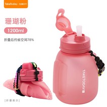 핸디보틀 실리콘물병 실리콘 빨대 통학 어린이를 위한 특수 초등학생용 대형 배꼽 유치원용 휴대용, 1.1200mL 코랄핑크 젖꼭지 실리콘 소재