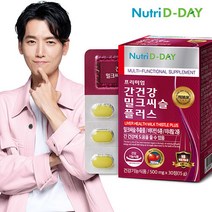 뉴트리디데이 [뉴트리디데이] 프리미엄 간건강 밀크씨슬 1박스 1개월분, 선택완료, 단품없음