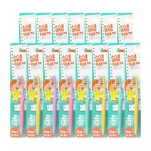 키즈세이프 칫솔 2단계, 랜덤 발송, 1개입, 15개