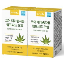 머거요 대마종자유 햄프씨드오일 100% 유기농 원료 식물성 캡슐 냉압착 오메가3 카나비노이드, 2개, 30캡슐