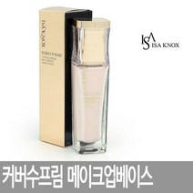 이자녹스 커버수프림 리치에센스 파운데이션 메이크업베이스 핑크 그린 에이지리스, 《리치에센스 파운데이션 23호》