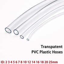 투명파이프 아크릴 투명관 1m3m id 2 3 4 5 6 8 10 12 14 16 18 20 25mm 무취 투명 pvc 플라스틱 호스 워터 펌프 플렉시블 튜브, 3m(9.84피트), ID 3mm x 5mm 외경