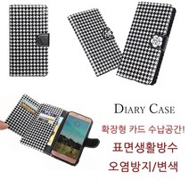 갤럭시 점프2 (M33) 케이스 M336 가죽 블앤유광 (패터닉) 일반앤큐빅 카드 더블 2단지갑 자석 커버 (생활방수 오염 스크레치 방지)