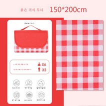 ZZJJC 피크닉 매트 야외 방습 매트 방수 두툼 피크닉 매트 잔디공원 피크닉 캠핑장 매트, *[건강원단+방수방습] *//, #[레드체크]150*200cm 미디엄