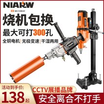 철근 펀칭 머신 장비 가로등기초 콘크리트, 이중 목적 프로젝트 2304980w