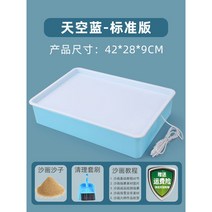 샌드아트 박스 모래 그림 테이블 세트 모래와빛이 만들어낸 무한 상상력키우기, J