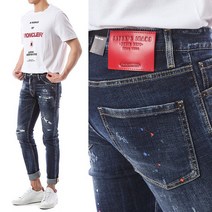 디스퀘어드2 디스퀘어드 레드 음각 래더패치 진청진 74LB1051 74LB 1051 S306 644704000