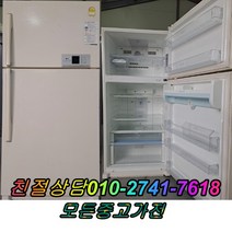 중고냉장고 일반형냉장고 500리터급 냉장고 삼성 엘지 대우, 중고냉장고 깨끗