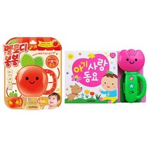 예림당 멜로디 봉봉 나들이 동요 튤립 아기사랑동요 2종, 단품없음