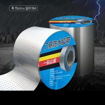옥상 바닥 파이프 배관 누수 지붕 방수 테이프 15cm5M, 방수tape15cmX5m실버