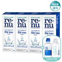 [바슈롬] 리뉴 후레쉬 500ml x4개+120ml 2개 렌즈세척액, 상세 설명 참조, 사은품 선택:선택안함, 상세 설명 참조