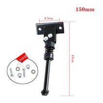 전동킥보드 Kugoo M4 킥 스쿠터 액세서리 부품에 대 한 품질 150mm 전기 발 지원 브래킷 스탠드 다리, 01 bevel 150mm, bevel 150mm