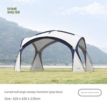 몽골텐트 캐노피천막 대형 Tawa yurt 야외 캠핑 차양 들어 갔어 휴대용 캠핑 피크닉 공원 피크닉 실버 코팅, 모노머 빅 캐노피 그레이 블루