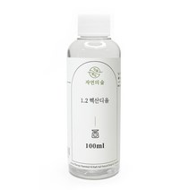 자연의숲 천연 비누 화장품 만들기 원료, AX093 1.2 헥산디올100ml
