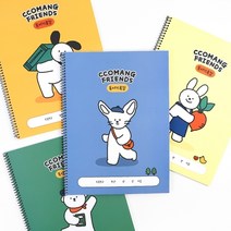 꼬망 독서기록장 독후감 감상문 유선 제본 기록장 양식 어린이 라인 줄 공책, 1개, 1500꼬망독서기록장 랜덤