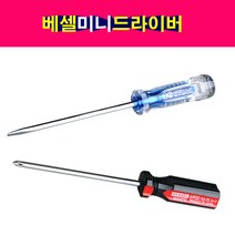 베셀 미니드라이버 플러스 마이너스 소형드라이버 VESSEL, 플러스 드라이버, 1개