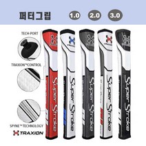 슈퍼스트로크 골프 퍼터 그립 스펀지 발포 PU퍼팅 범용 삼각 원형 2종 10개단위, 1-블루