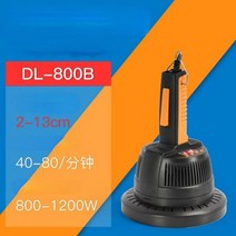 고주파 실링기 접착밀봉기 실링 휴대용 전자기 인덕션 플라스틱 병 뚜껑 실러 알루미늄 호일 캐퍼, 800B 2-13cm