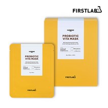 일동제약 퍼스트랩 프로바이오틱 즉각미백 주름개선 비타 마스크, 1개, 10개