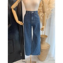 [무배]루이 와이드 밴딩 기모청팬츠