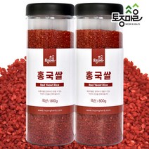 토종마을 [토종마을]국산 홍국쌀 800g X 2통, 상세페이지참조