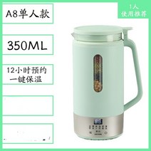 죽 만드는 기계 죽탕기 제조기 두유 제조기 필터 프리 자동 음소거 벽 차단기 휴대용 쿡 미니 다기능 아침, b, 유럽 ​​연합, 220v