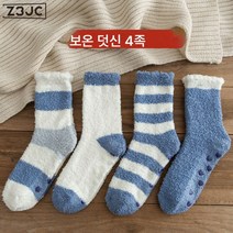Z3JC 코랄미들보온두꺼운카모커플남성타이즈세트