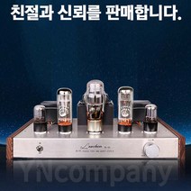 EL34 진공관앰프 스피커 블투 미니 엠프 튜브 오디오, 1. 기본 에디션 블랙