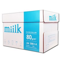 밀크(Miilk) A4용지 80g 1박스(2000매)(H)